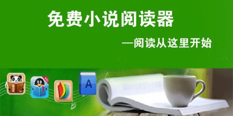 半岛体育官网手机app下载